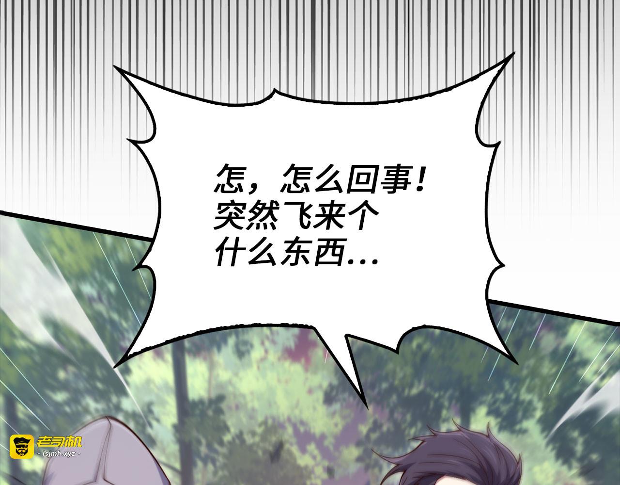第160话 威胁 第 63 页