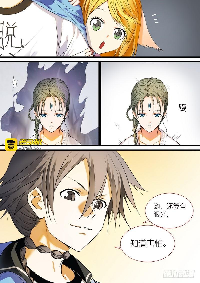 总196·接活咯 第 3 页
