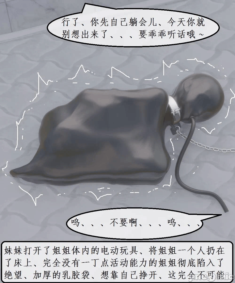第一话 第 38 页