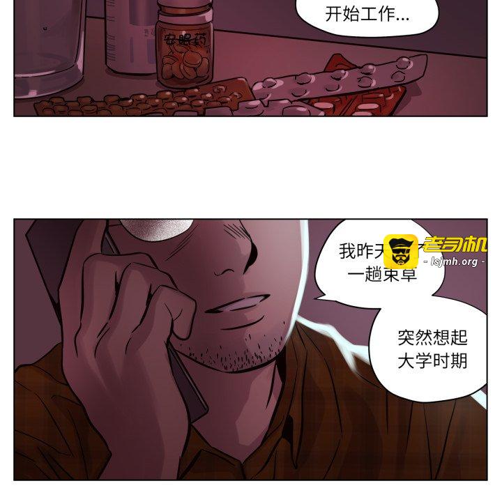 第11话 第 23 页