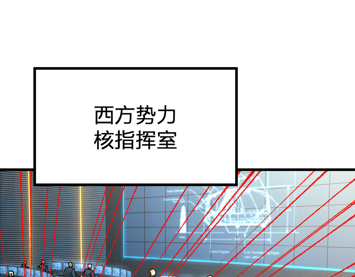 第174话 玩票大的 第 22 页