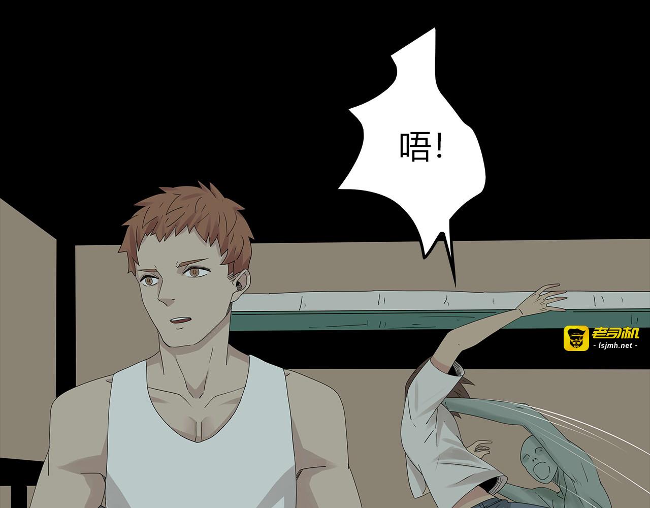 第34话 焚烧之后…… 第 53 页
