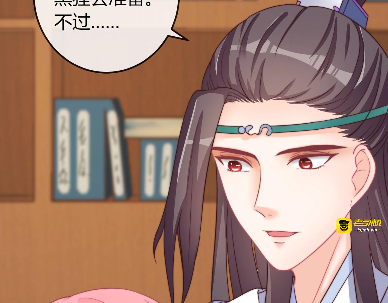 第13话 你是最重要的！ 第 89 页
