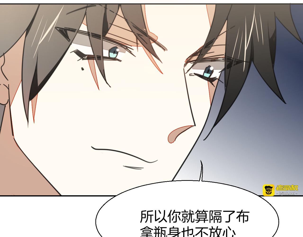 第10话 男主破案 第 19 页