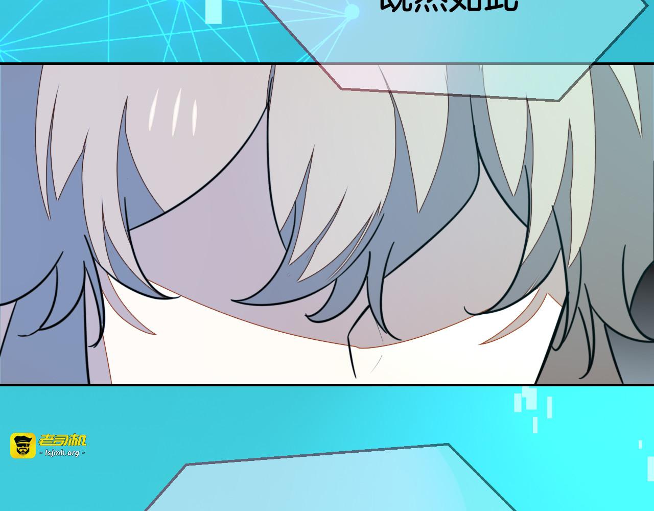 第55话 我也喜欢你 第 63 页