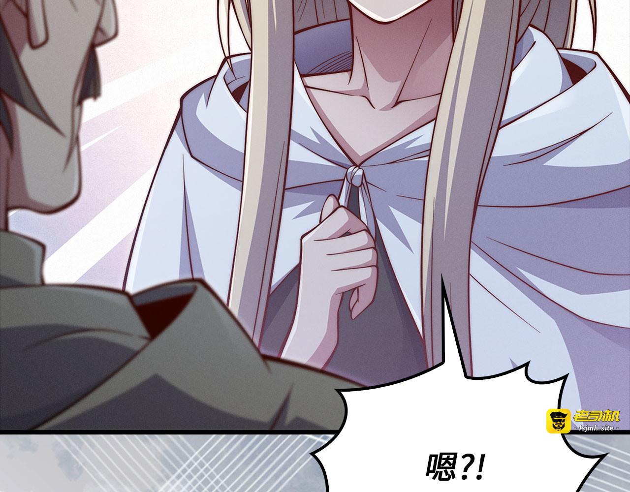 第121话 管理者的到来 第 255 页