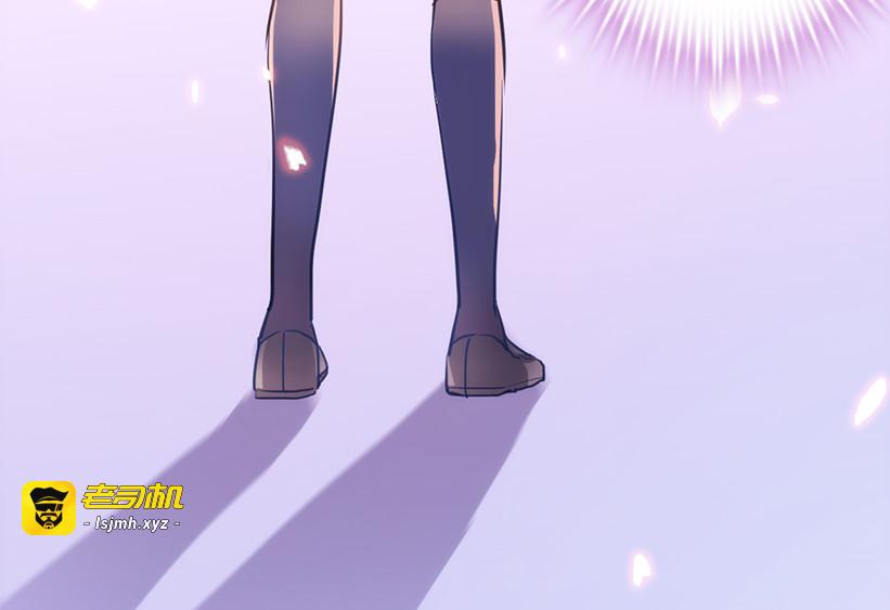 第55话 不要输给自己 第 43 页