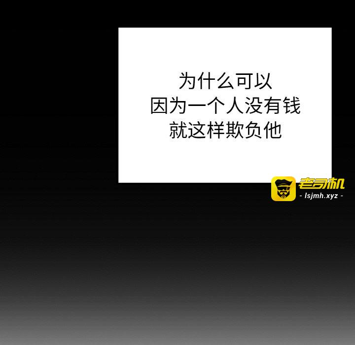 第1话 第 63 页
