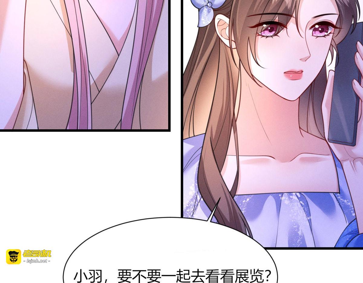 第20话 货柜的秘密！ 第 49 页