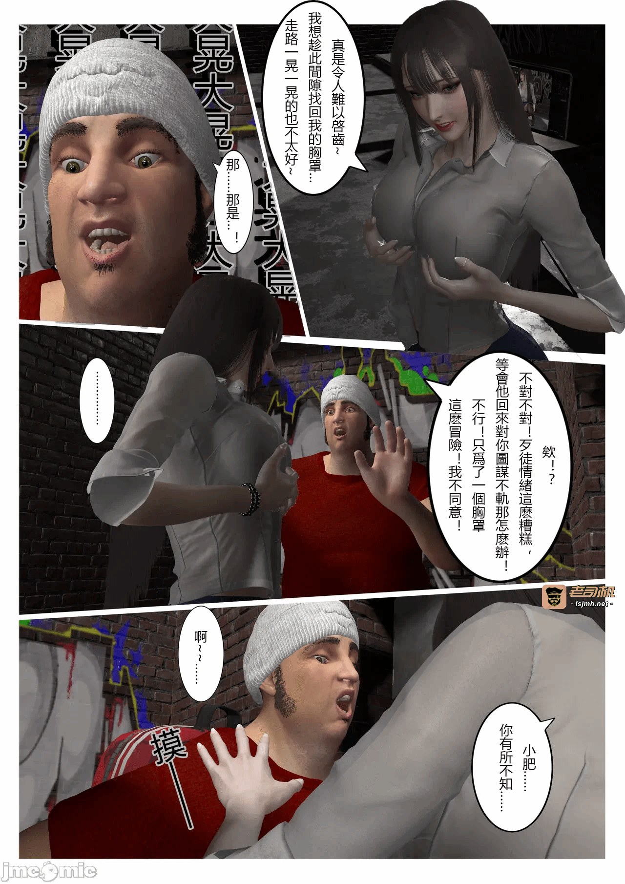 第一话 第 451 页
