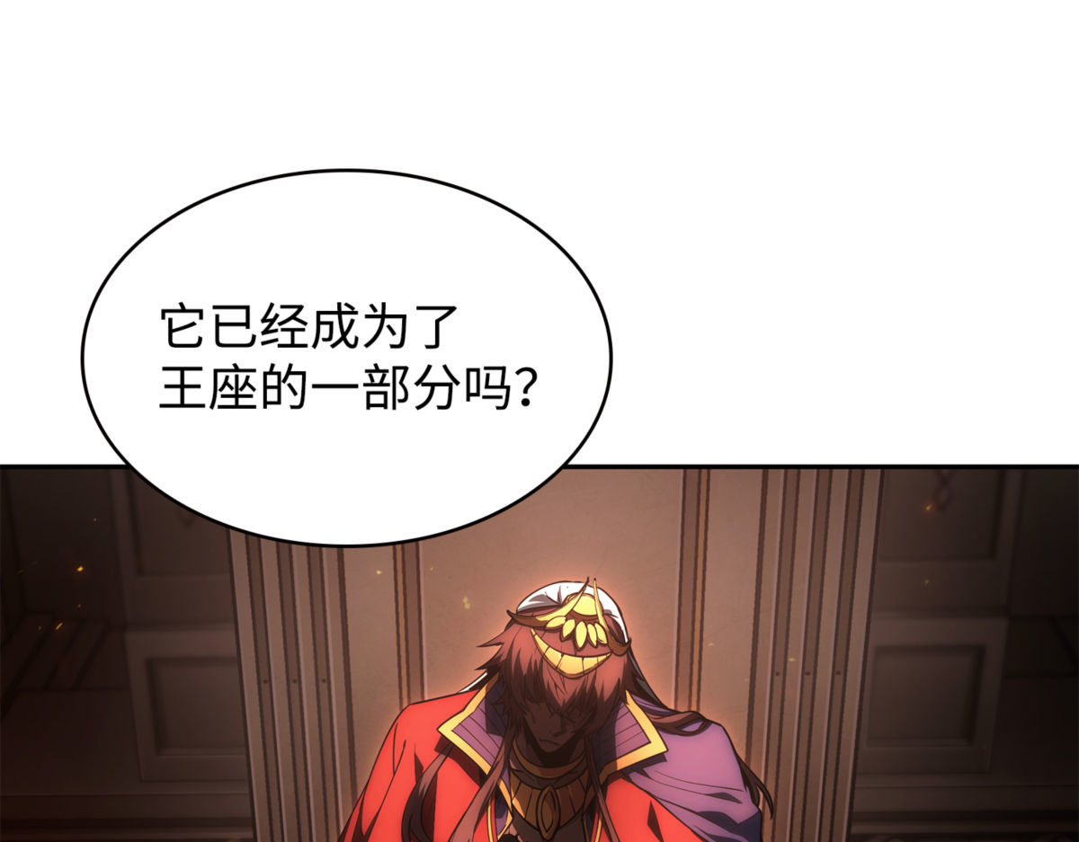 事与愿违 第 120 页