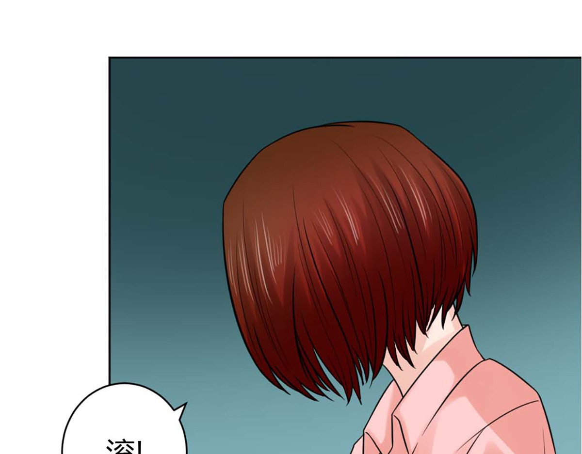 第23话 第 30 页