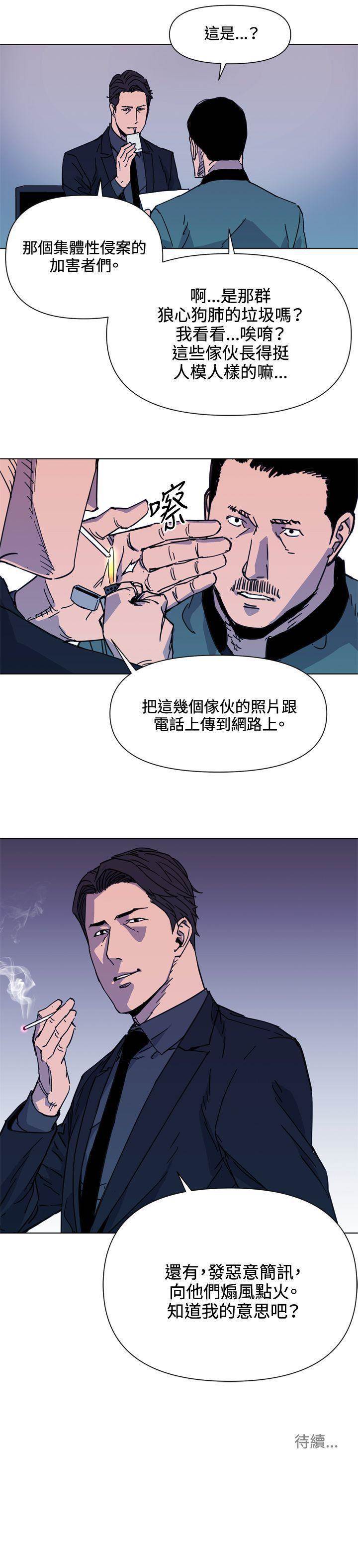 第62话 第 18 页