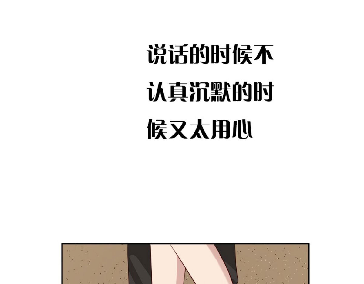 第28话 第 8 页