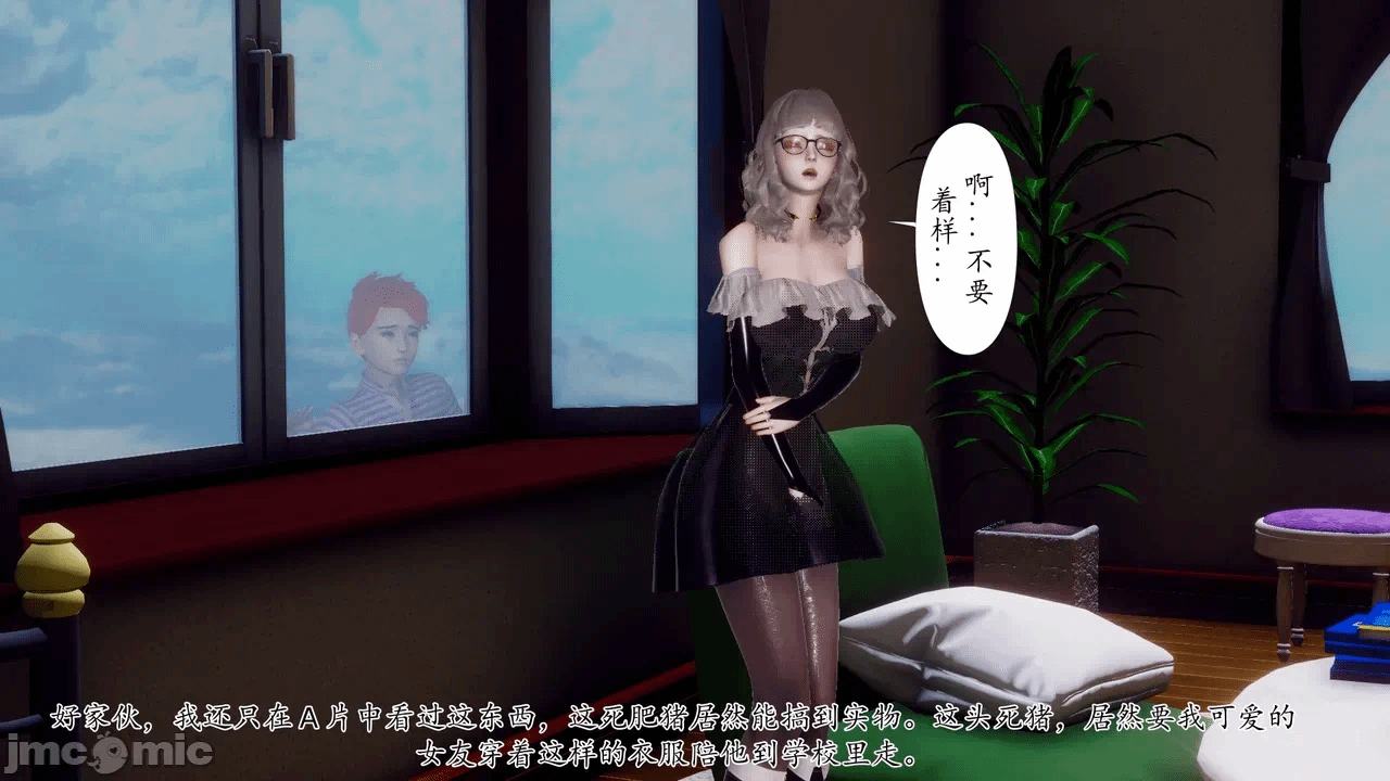 第一话 第 362 页