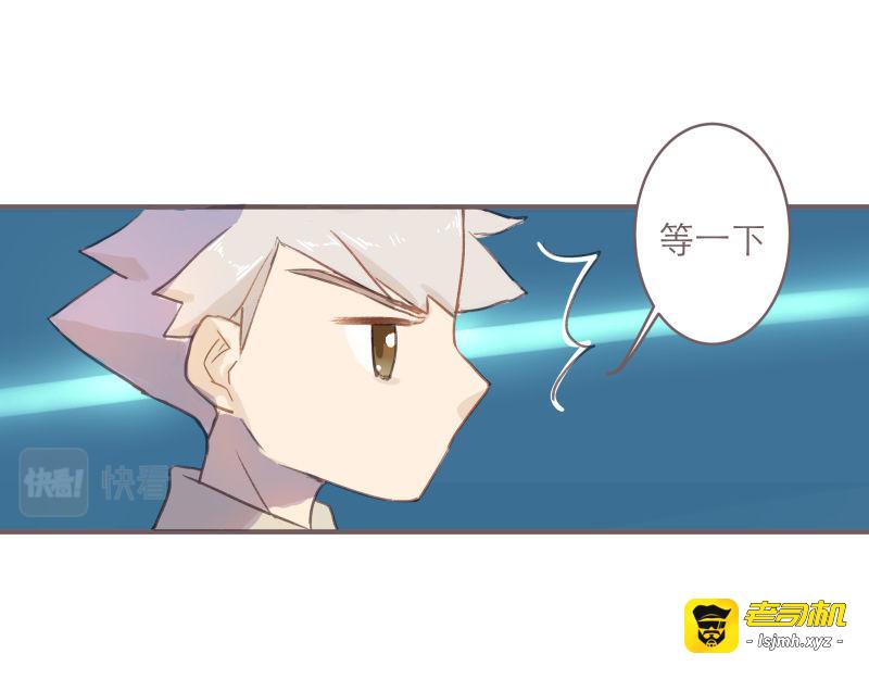 第8章 向阳而生吧 第 43 页