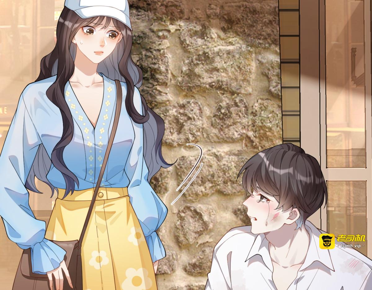 第10话 老公前女友陷害我 第 15 页