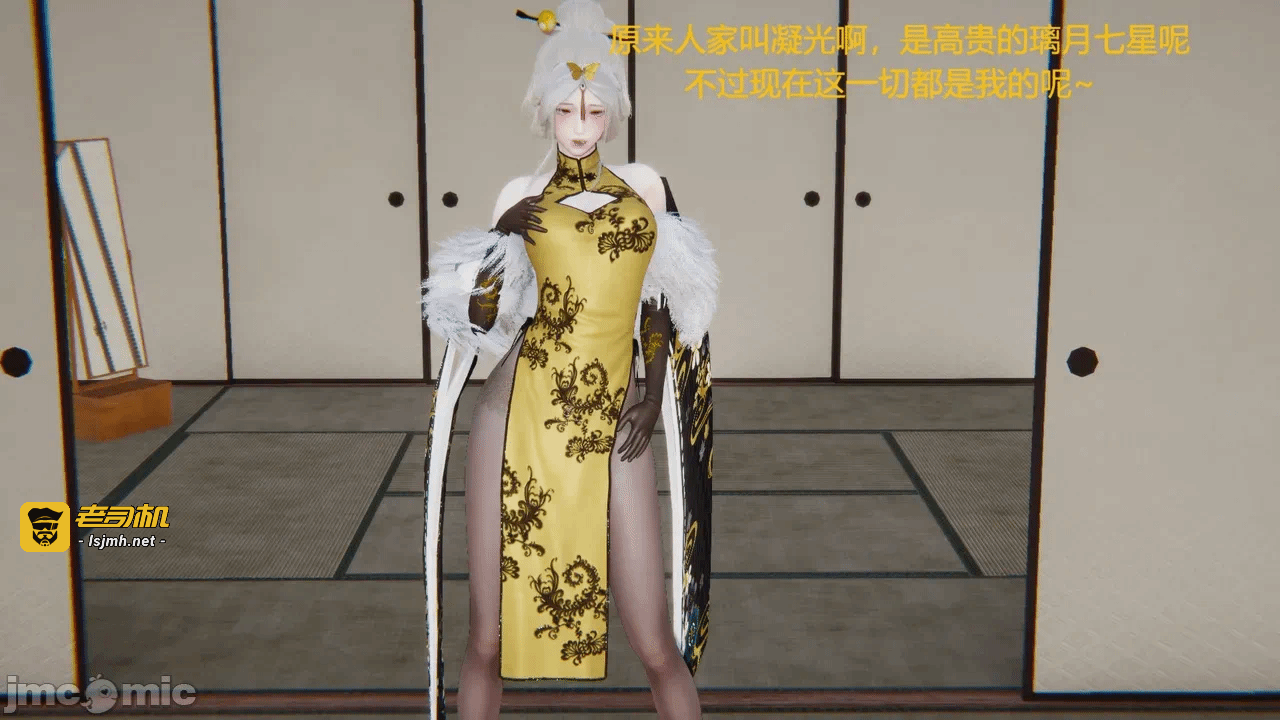 第一话 第 5 页