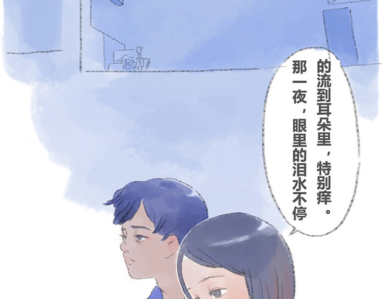 被窝里的方便面和双弦吉他 第 62 页