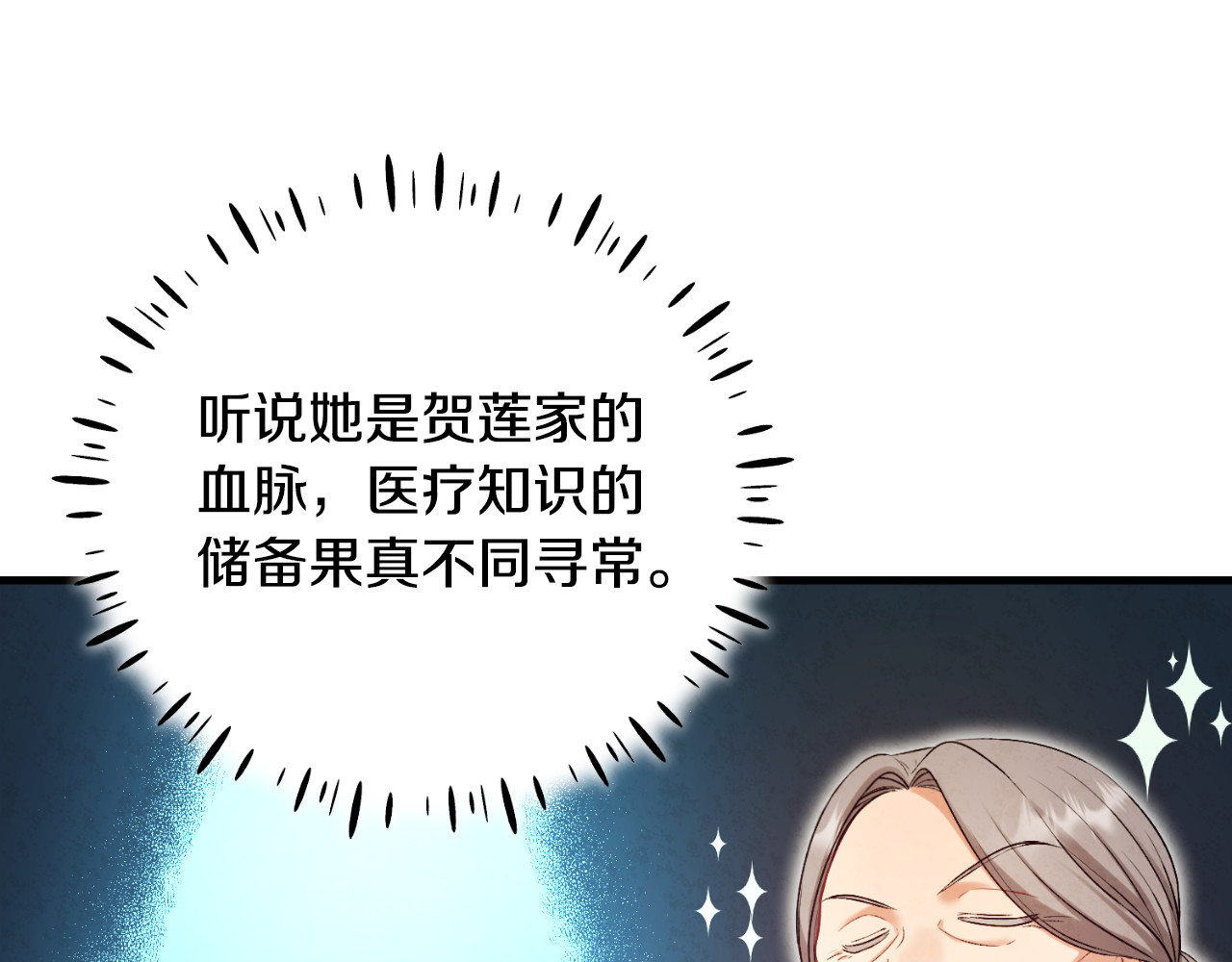 番外4 立刻去见他 第 30 页
