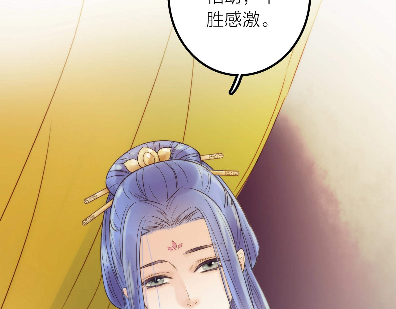 第26话 到达京城 第 16 页