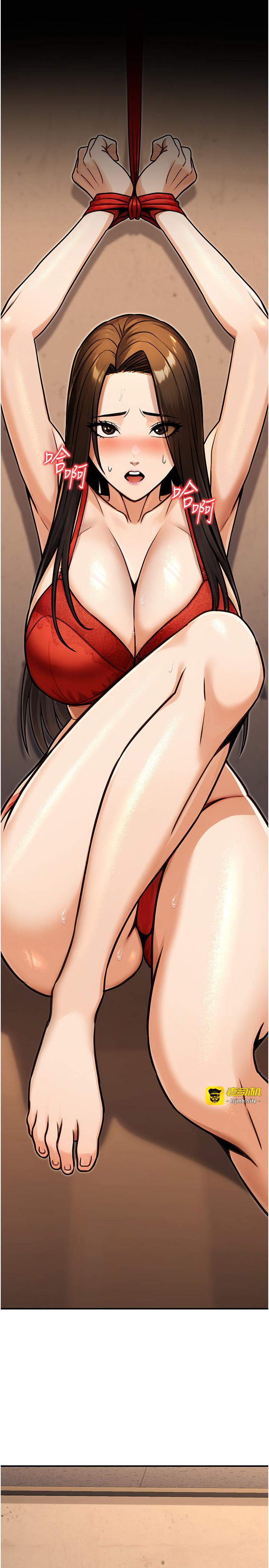 第30话 - 最强色色团队诞生了 第 33 页