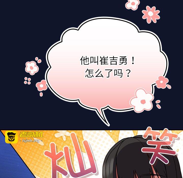 第10话 第 25 页