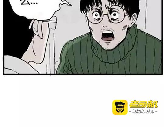 唤魂山谷#5完 第 19 页