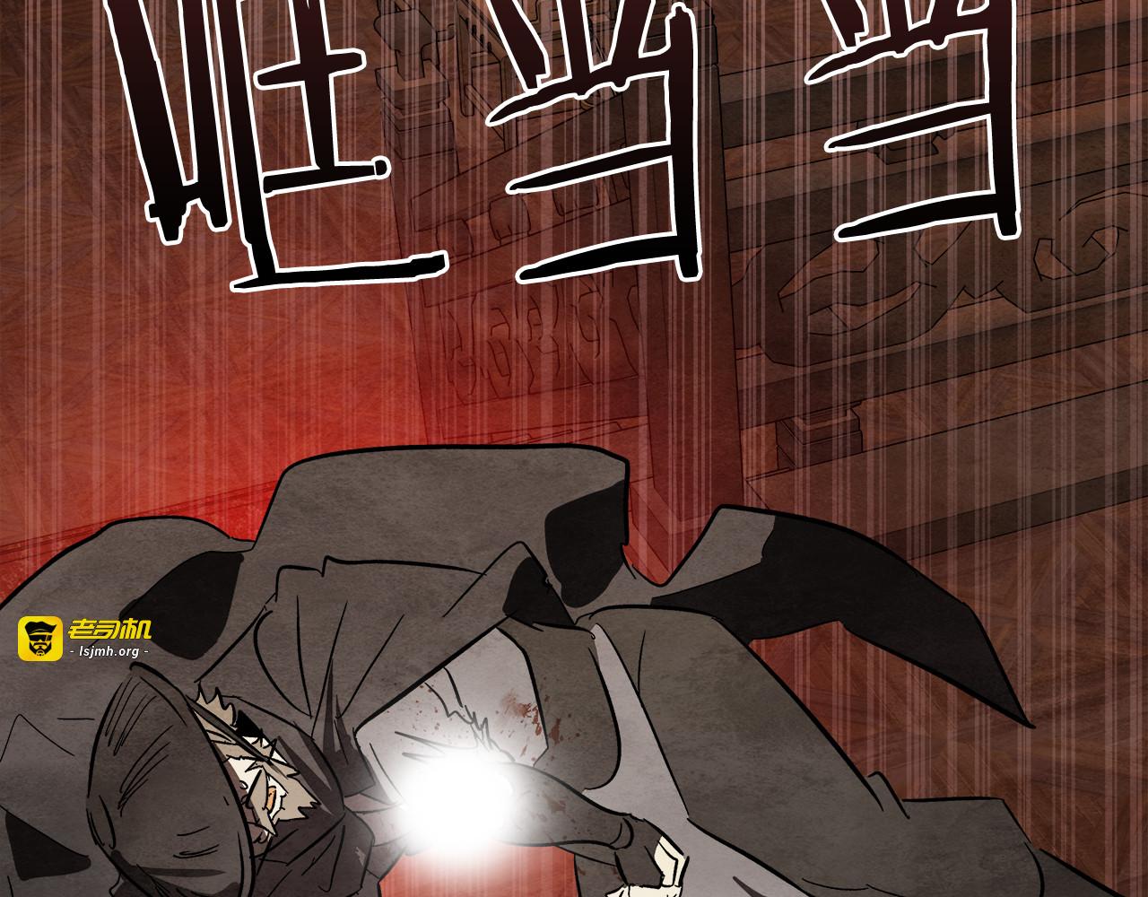 第130话 一起去吧 第 115 页