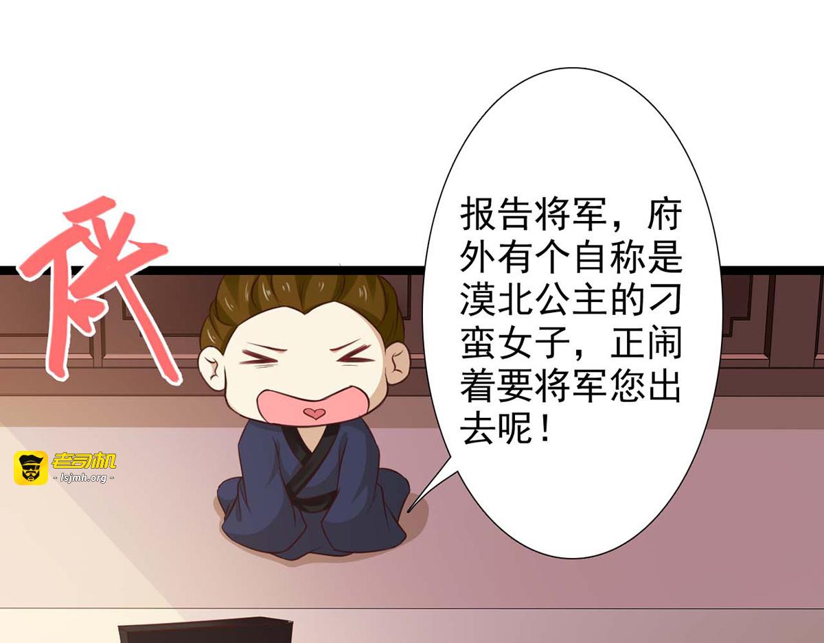 第41话 第 55 页