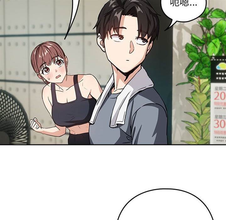 第41话 第 18 页