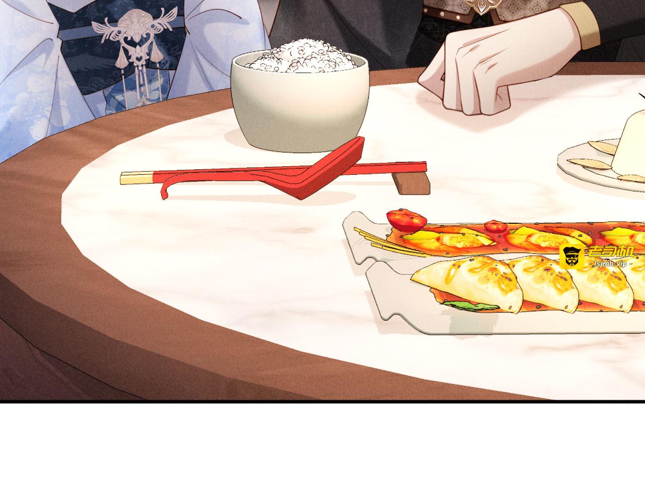 第21话 对食夫妻？ 第 83 页
