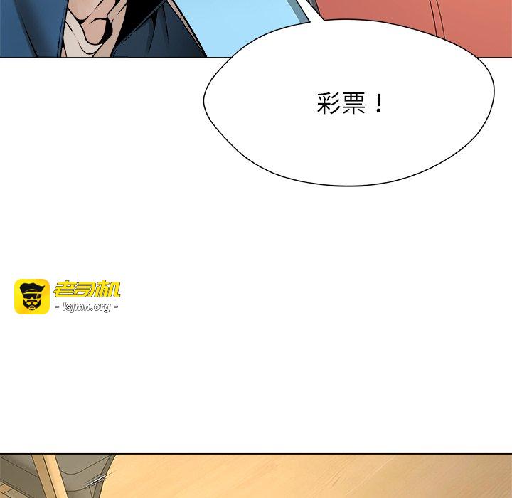 第8话 第 103 页