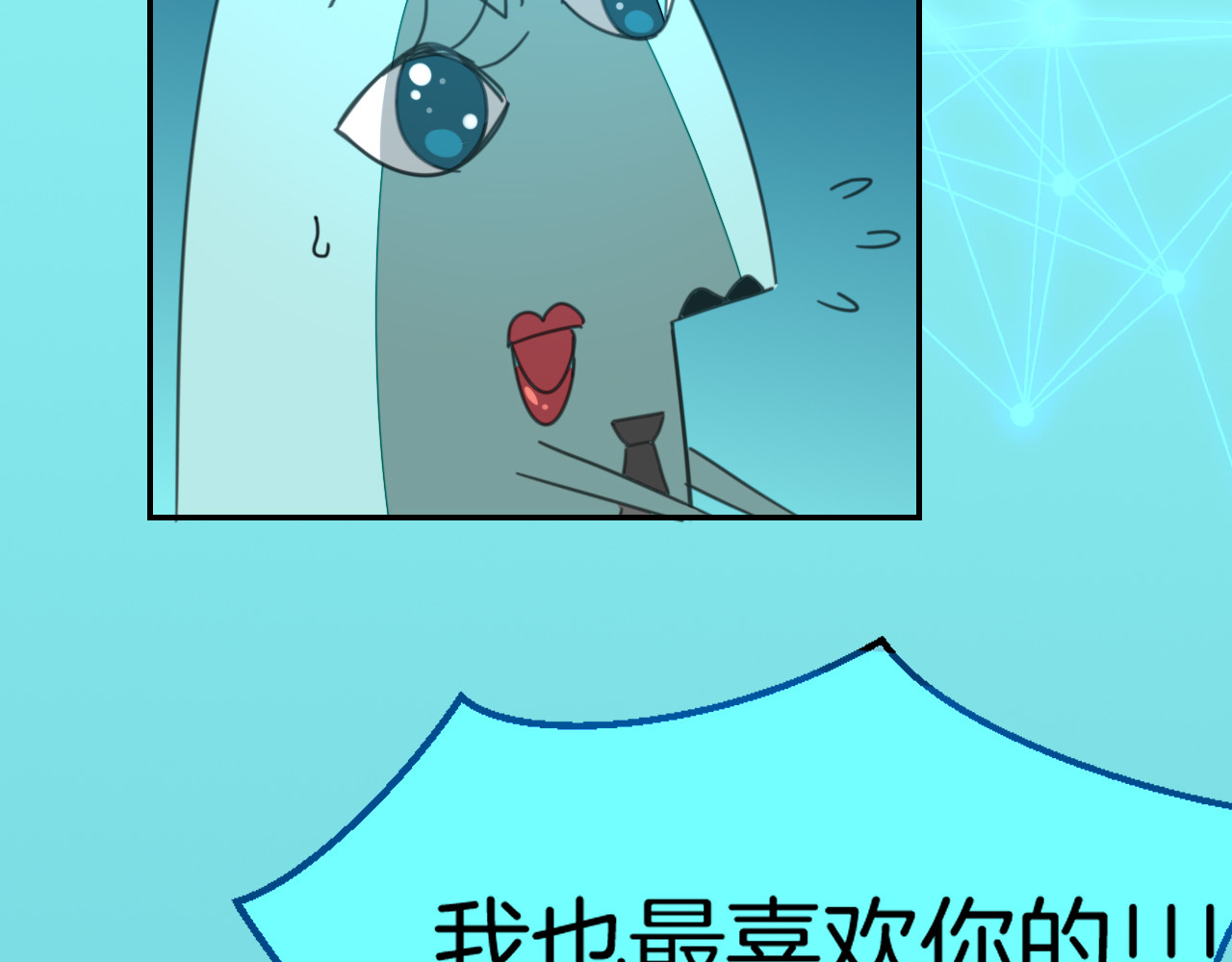 第78话 喜欢 第 62 页