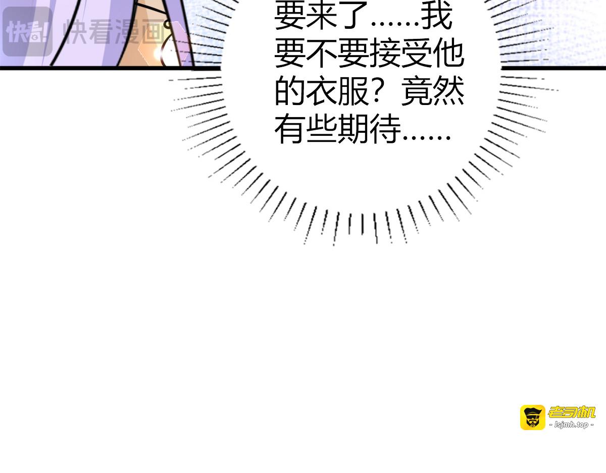 第19话 第 61 页
