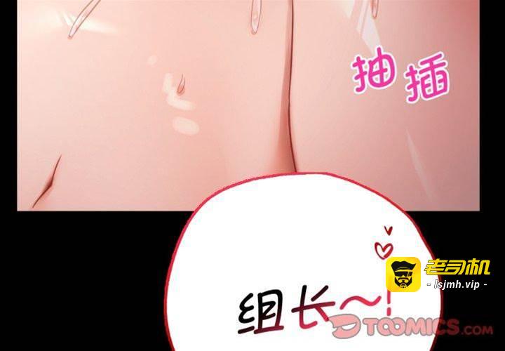 第70话 第 3 页