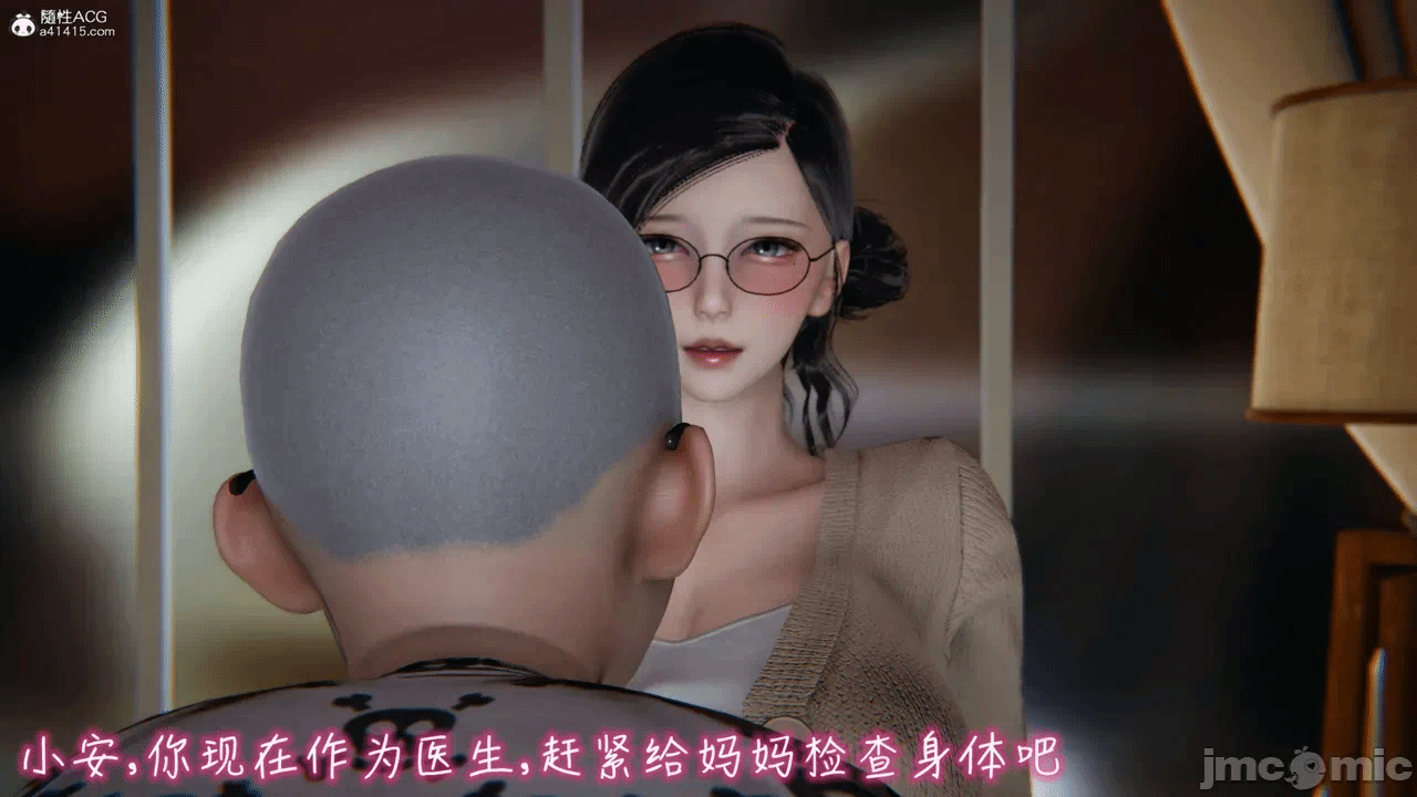 第一话 第 238 页