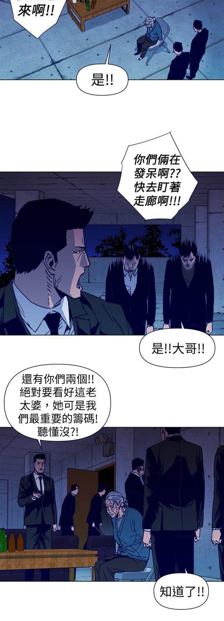 第34话 第 4 页