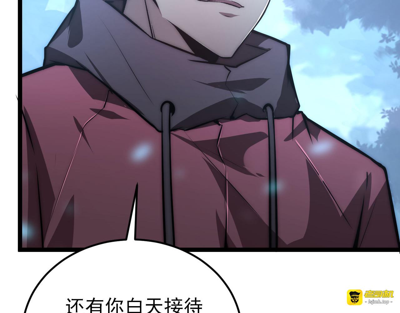 124 黑夜杀机 第 61 页