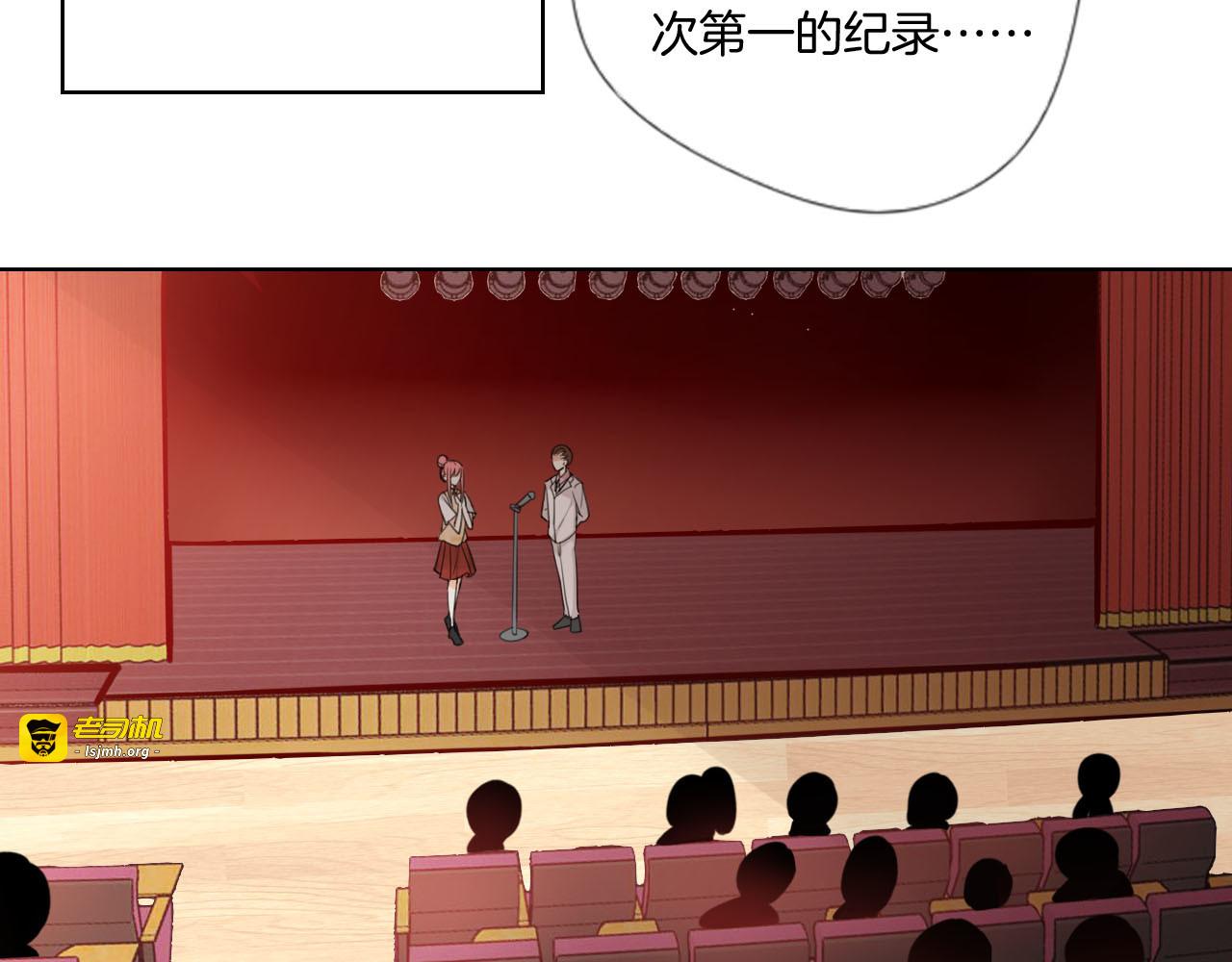 第8话 受伤 第 5 页