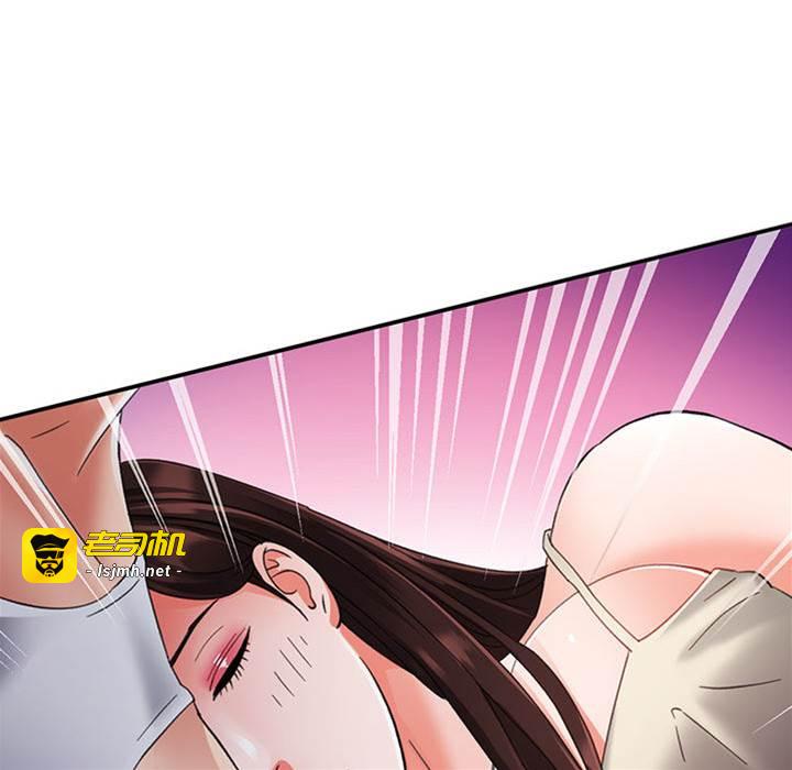 第2话 第 29 页