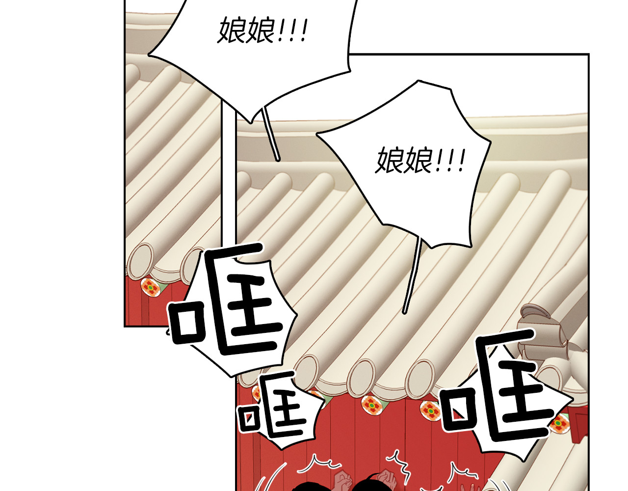 第45话 她不是丽 第 24 页