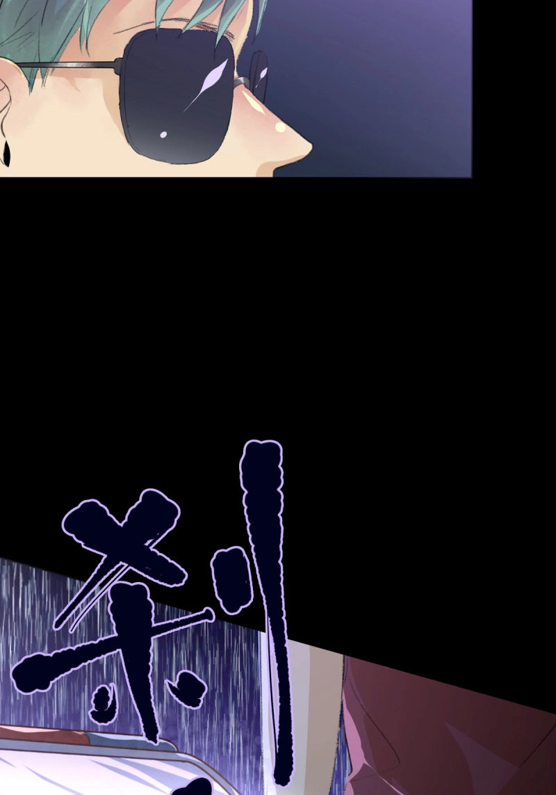 第80话 少年的友谊，唯一的朋友 第 28 页