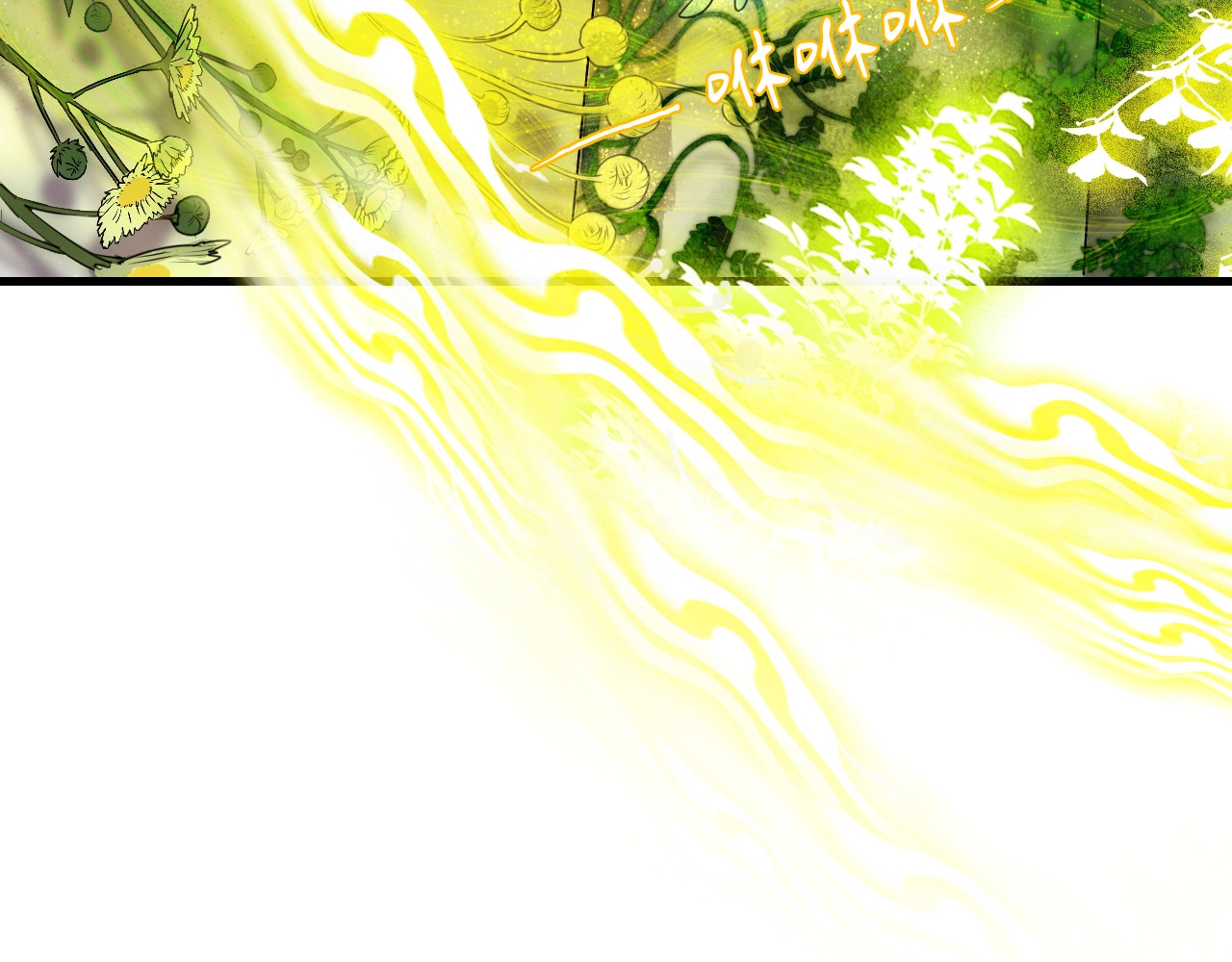 第51话 枯萎 第 62 页