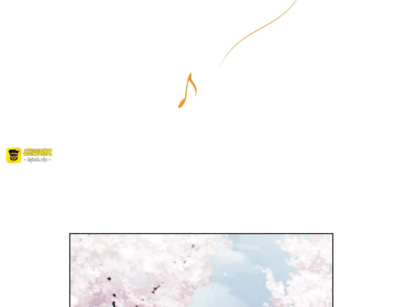 第93话 新婚快乐 第 155 页