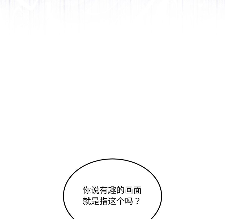 第17话 第 124 页