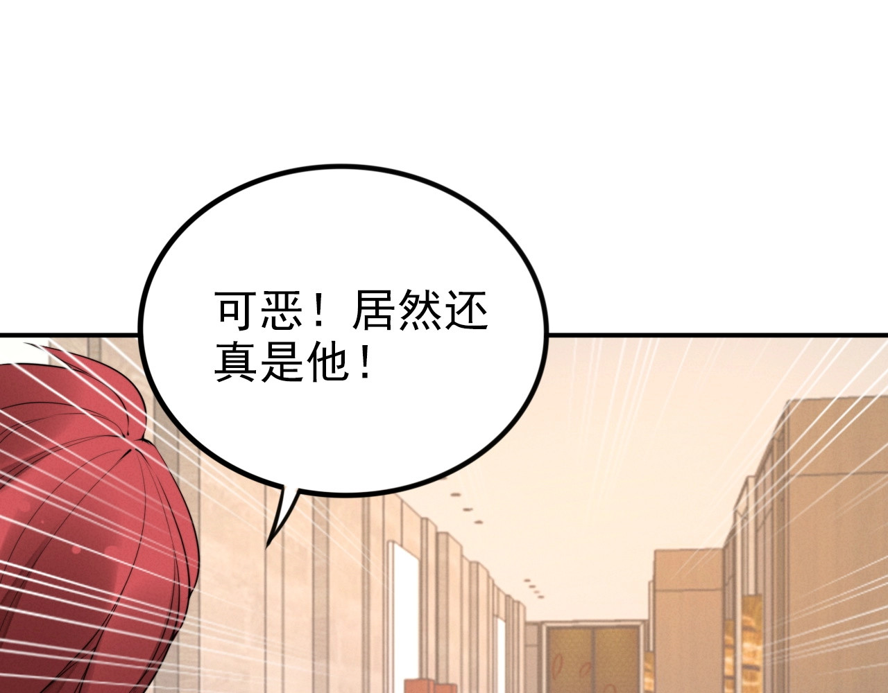 第49话 我会很小心的 第 84 页