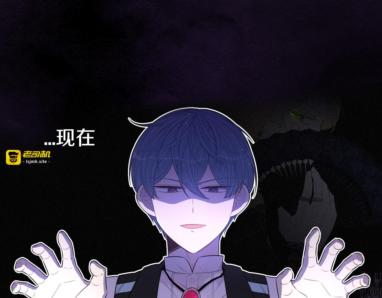第50话 同床共枕！？ 第 145 页