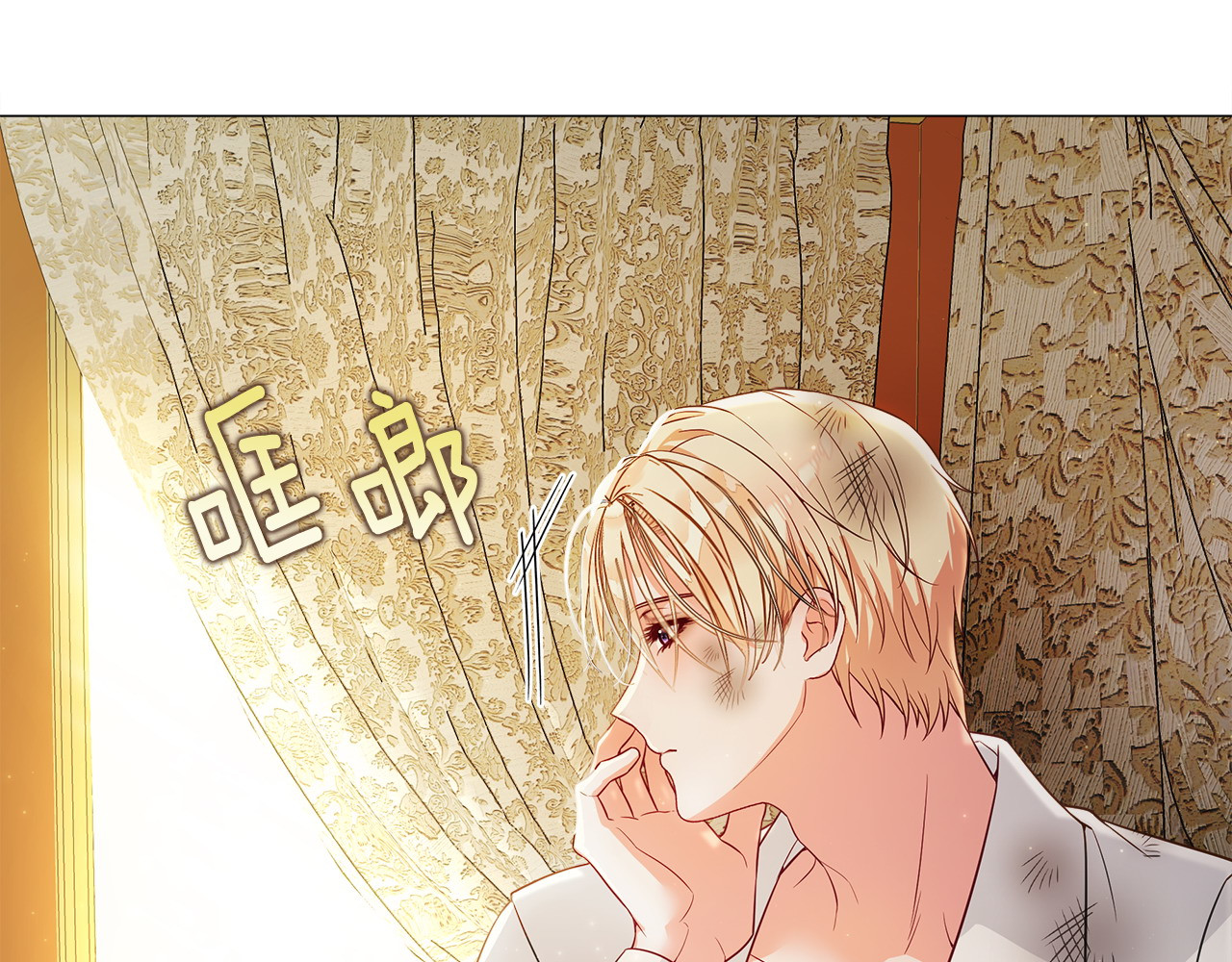 第77话 成为父亲 第 64 页