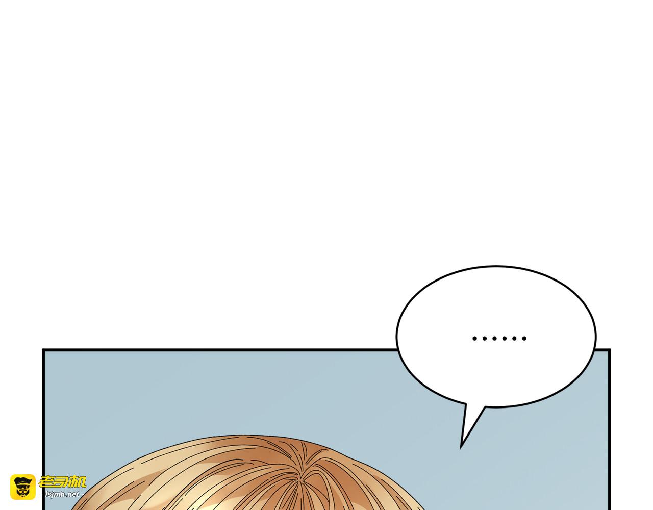 第104话 转移囚禁地 第 81 页